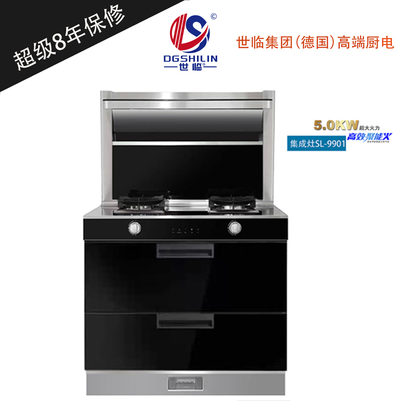 SL-9901 integrated kitchen