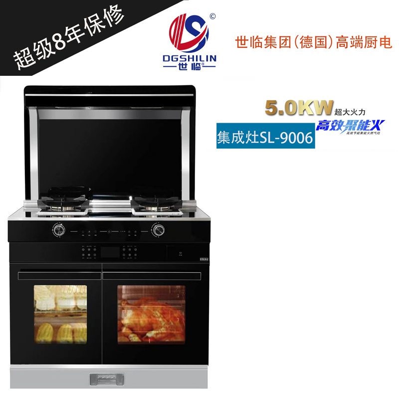 SL-9906 integrated kitchen