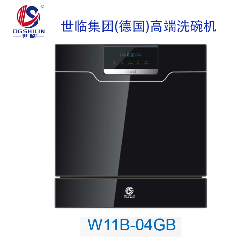 W11B-04GB洗碗机